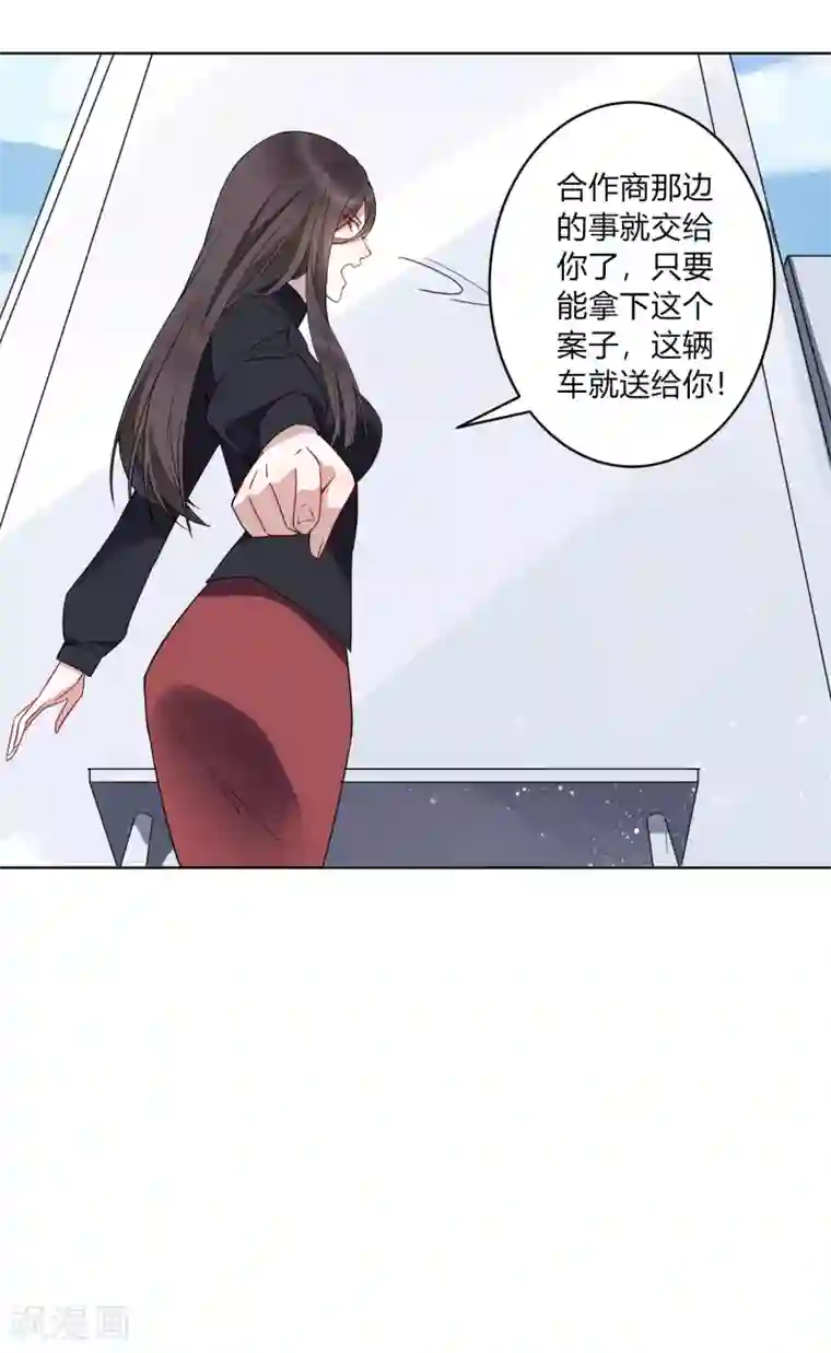 麻辣女老板第22话 谁敢踢我的场？