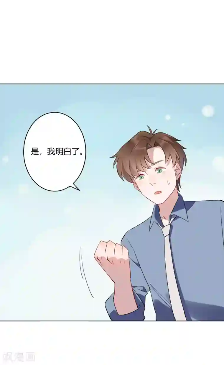 麻辣女老板第22话 谁敢踢我的场？