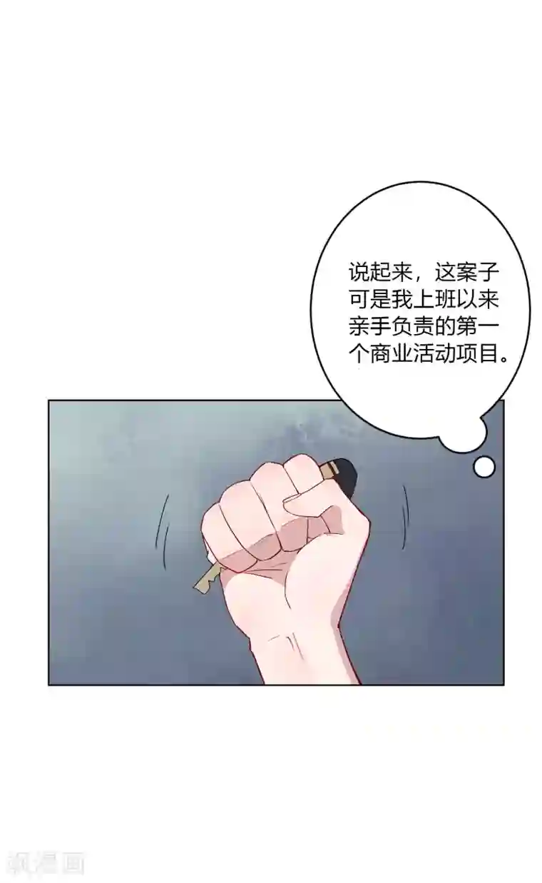 麻辣女老板第22话 谁敢踢我的场？