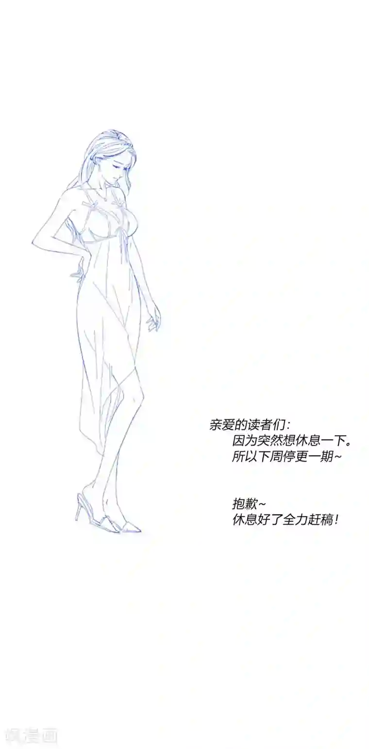 麻辣女老板第22话 谁敢踢我的场？