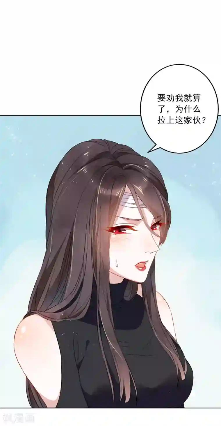 麻辣女老板第22话 谁敢踢我的场？