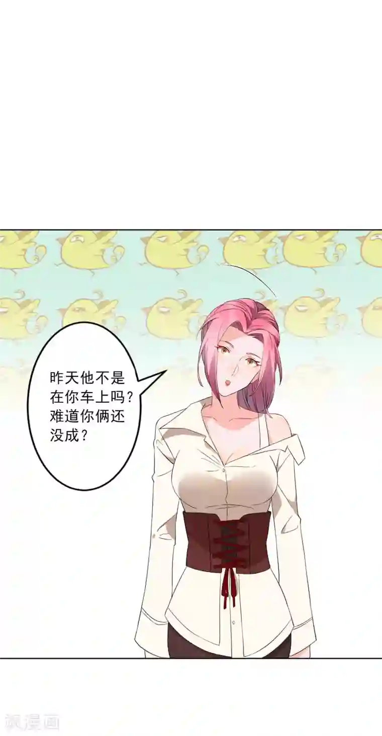 麻辣女老板第22话 谁敢踢我的场？