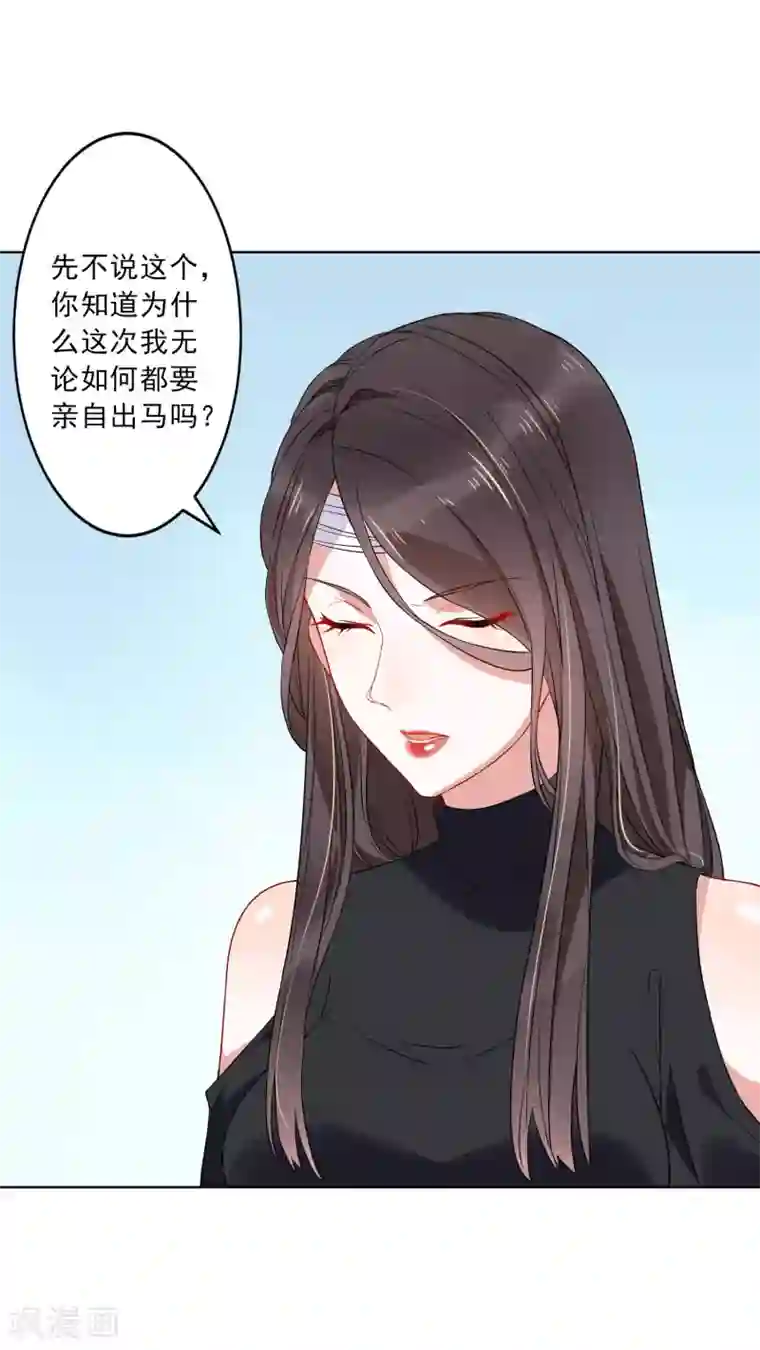 麻辣女老板第22话 谁敢踢我的场？