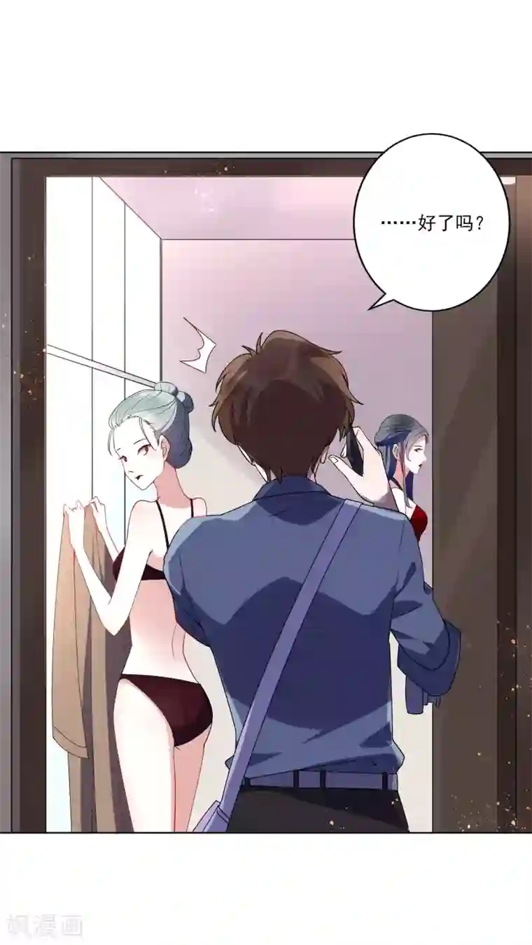 麻辣女老板第23话 这辆车是送给我的？！