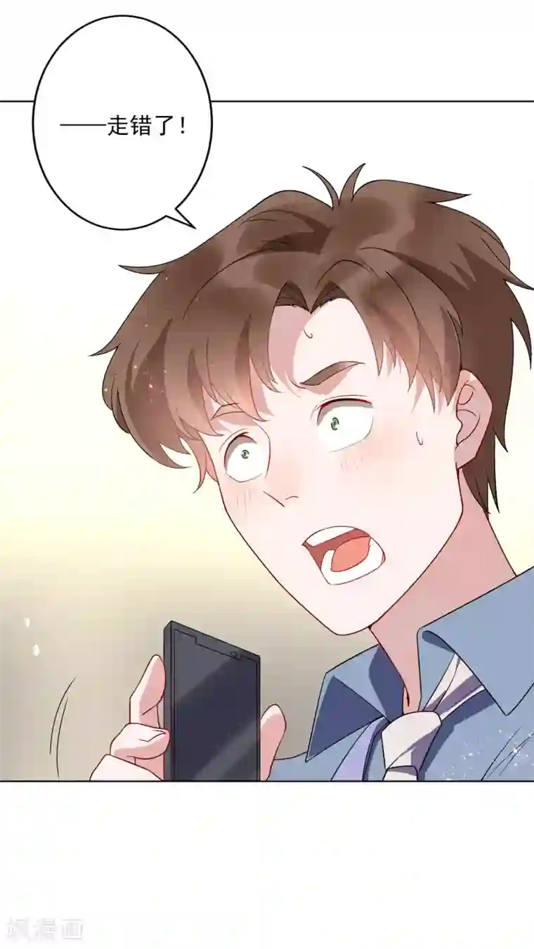 麻辣女老板第23话 这辆车是送给我的？！