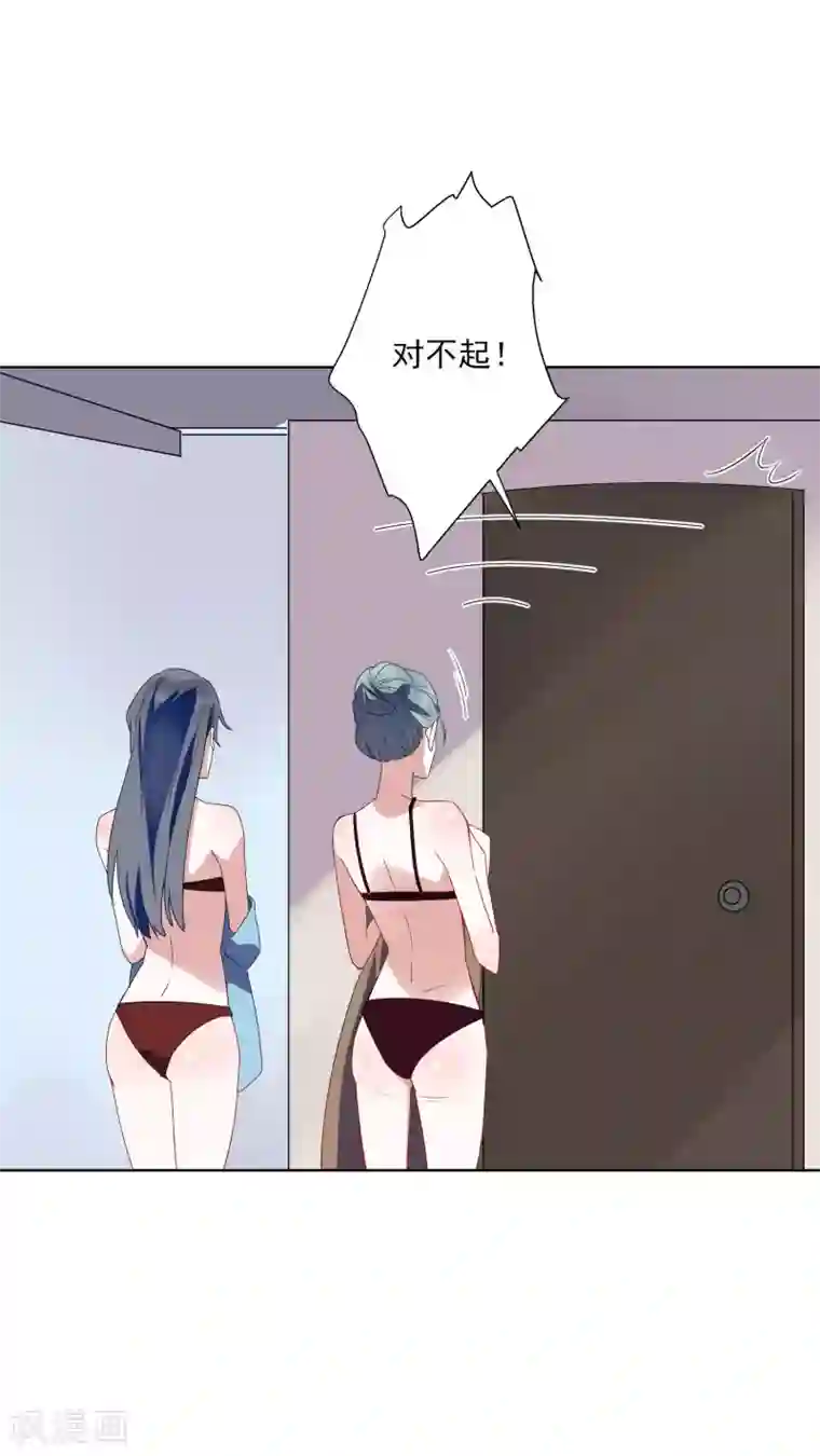 麻辣女老板第23话 这辆车是送给我的？！