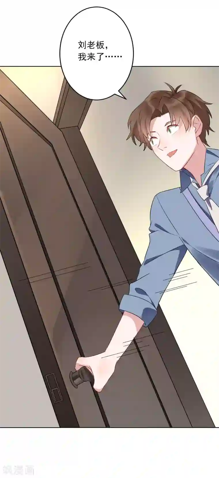 麻辣女老板第23话 这辆车是送给我的？！