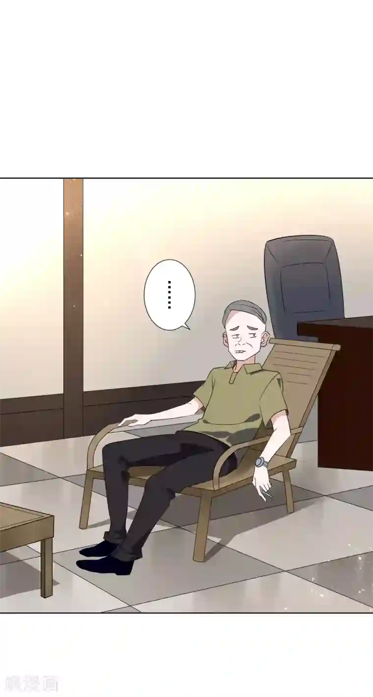 麻辣女老板第23话 这辆车是送给我的？！