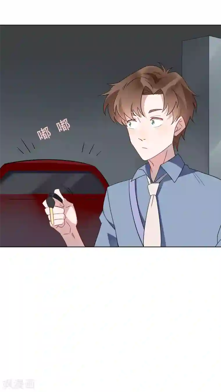 麻辣女老板第23话 这辆车是送给我的？！