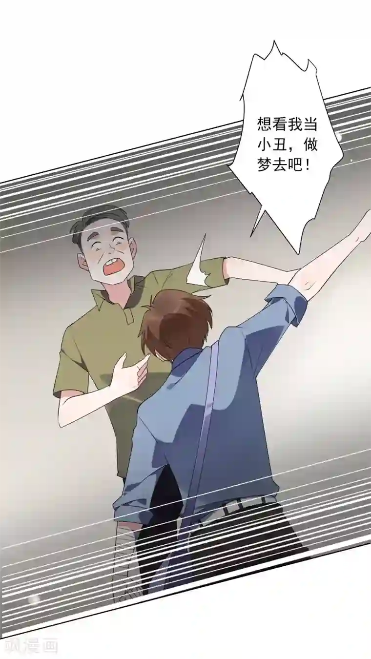 麻辣女老板第23话 这辆车是送给我的？！