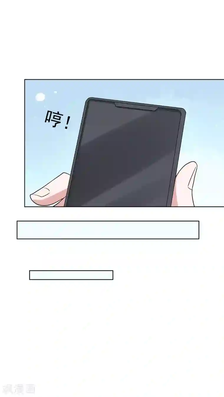 麻辣女老板第23话 这辆车是送给我的？！