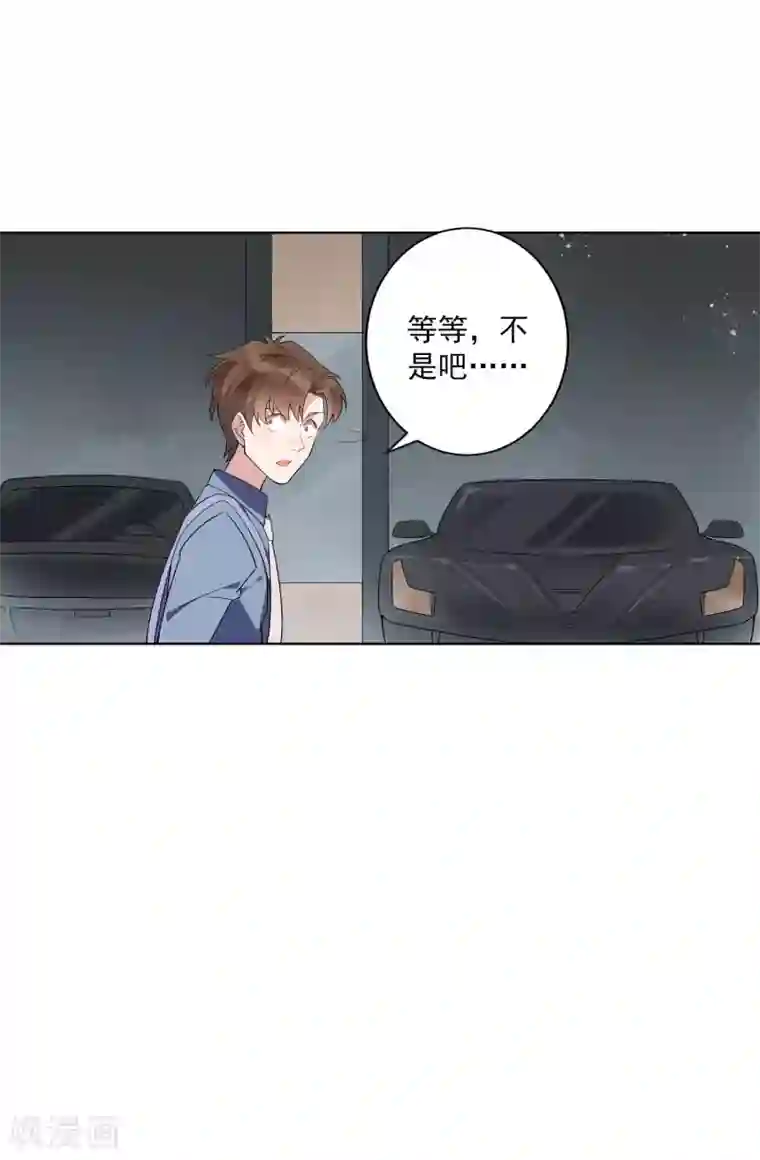 麻辣女老板第23话 这辆车是送给我的？！