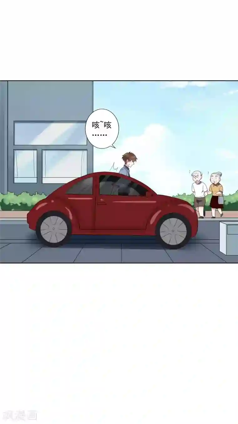 麻辣女老板第23话 这辆车是送给我的？！