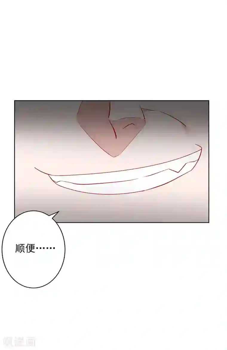 麻辣女老板第24话 借我几个人，我要搞事情！