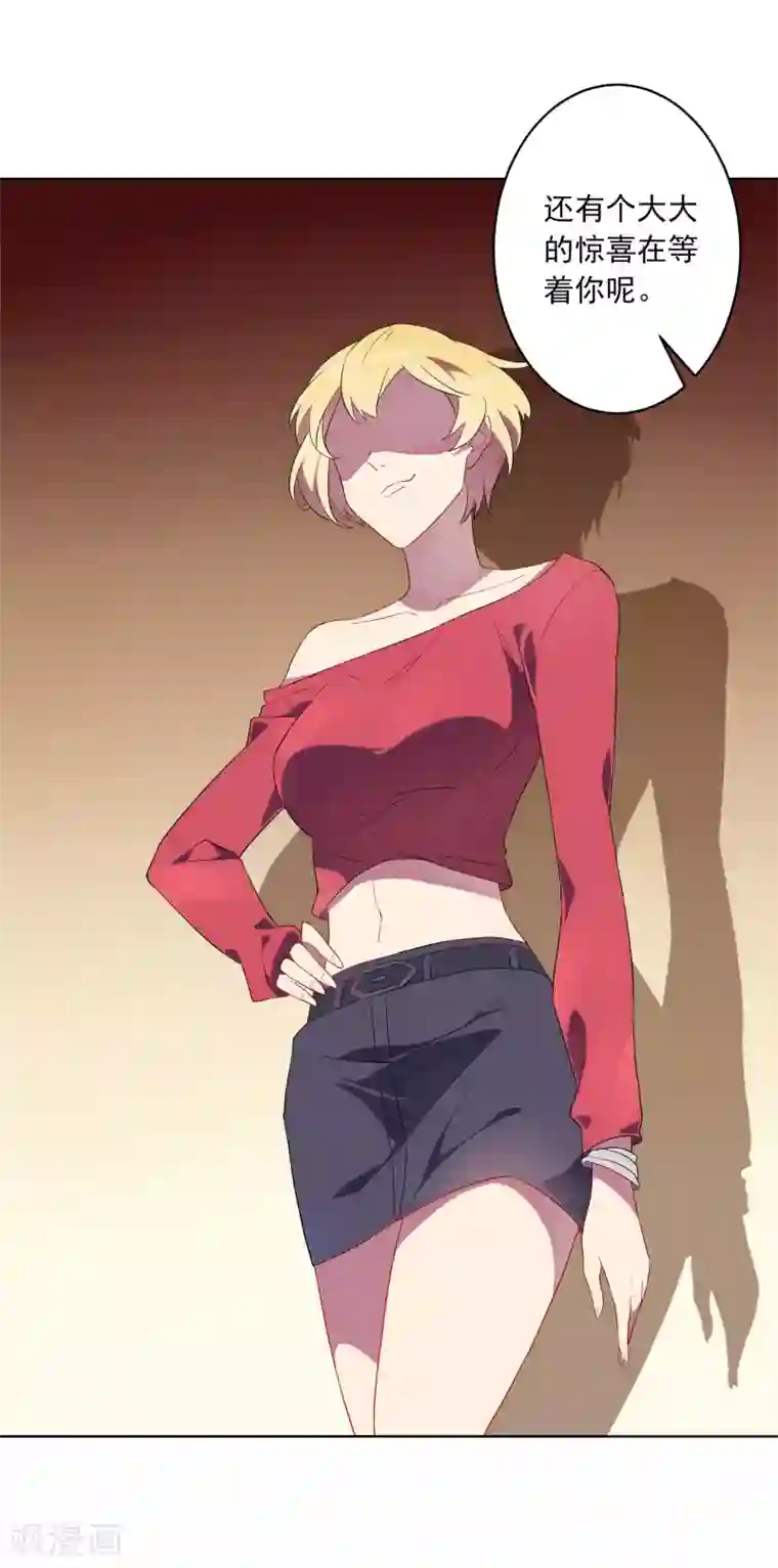 麻辣女老板第24话 借我几个人，我要搞事情！