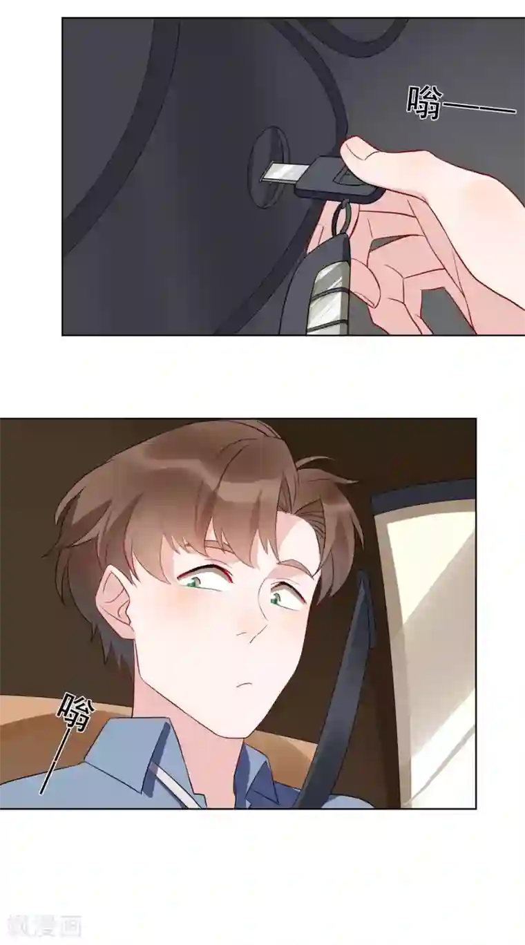 麻辣女老板第24话 借我几个人，我要搞事情！