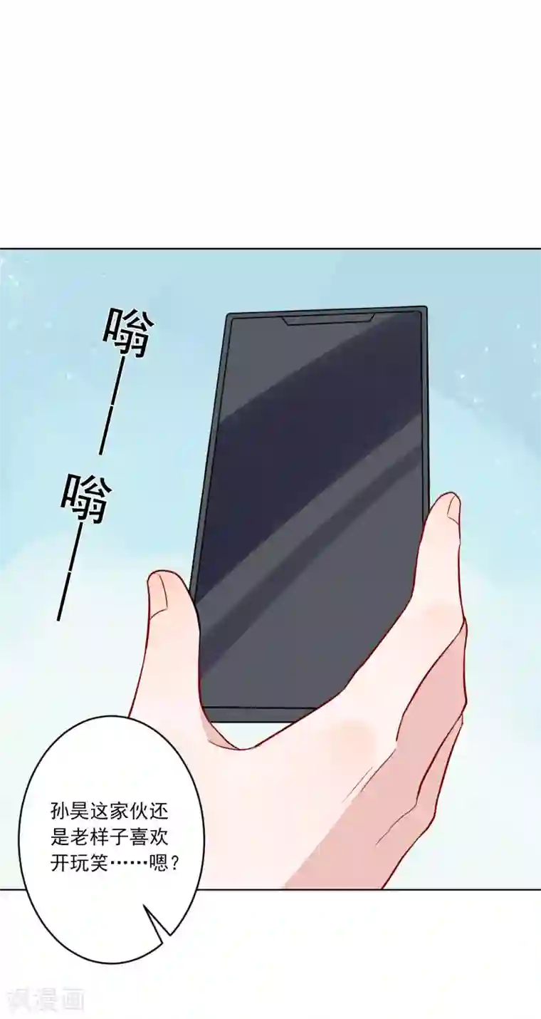 麻辣女老板第24话 借我几个人，我要搞事情！