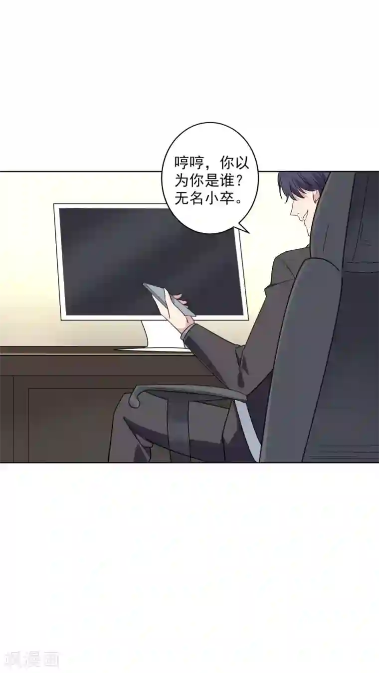 麻辣女老板第24话 借我几个人，我要搞事情！