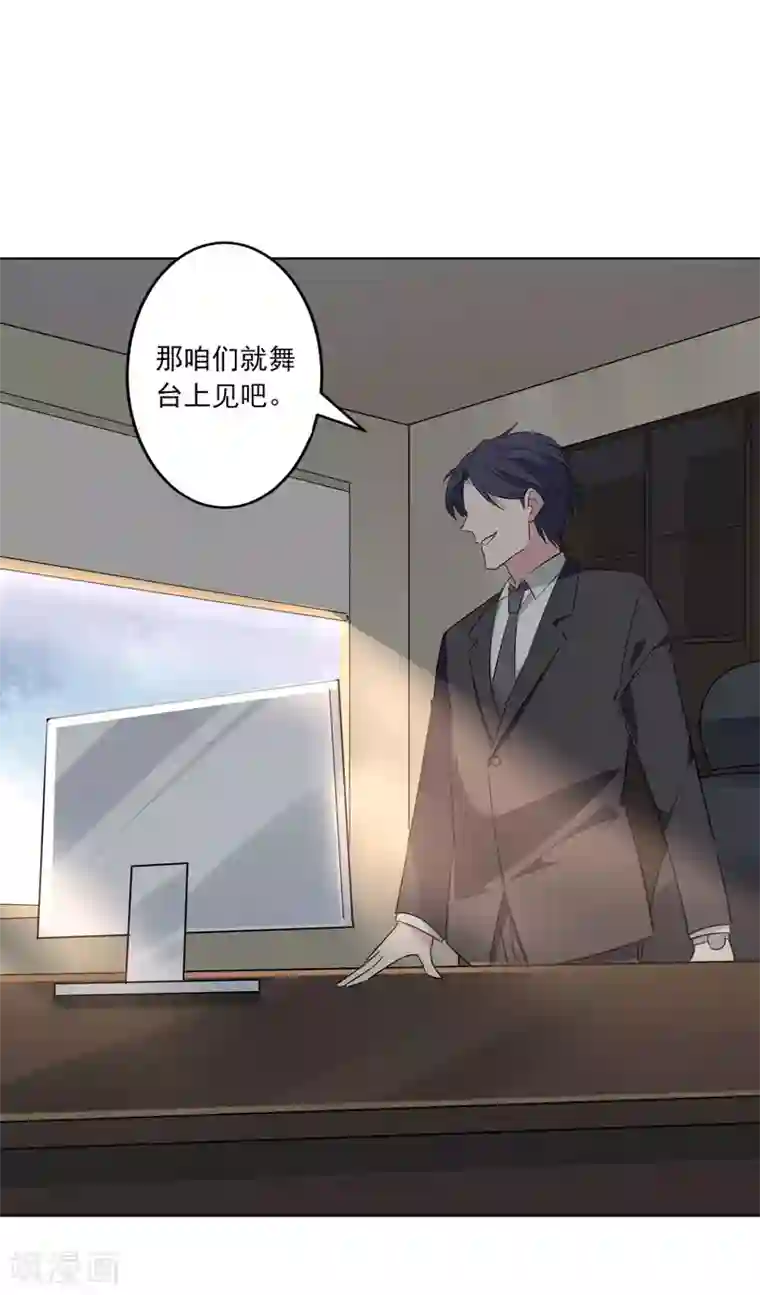 麻辣女老板第24话 借我几个人，我要搞事情！