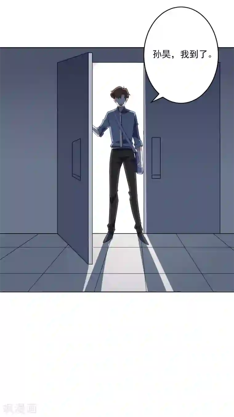 麻辣女老板第24话 借我几个人，我要搞事情！