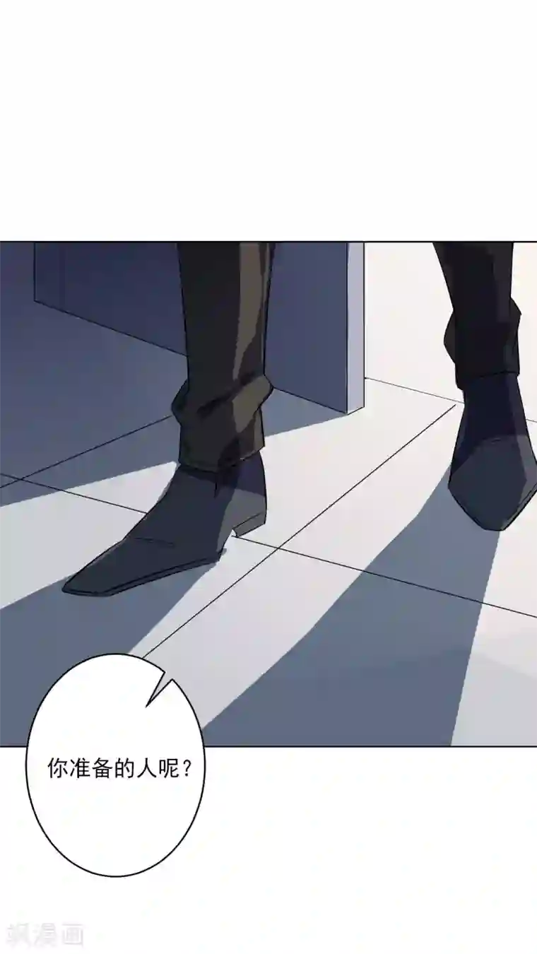 麻辣女老板第24话 借我几个人，我要搞事情！