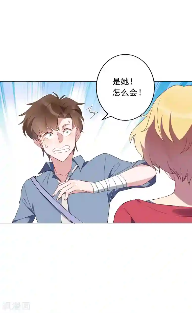 麻辣女老板第25话 江小龙，我怀了你的孩子