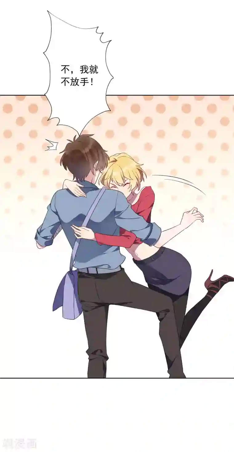 麻辣女老板第25话 江小龙，我怀了你的孩子