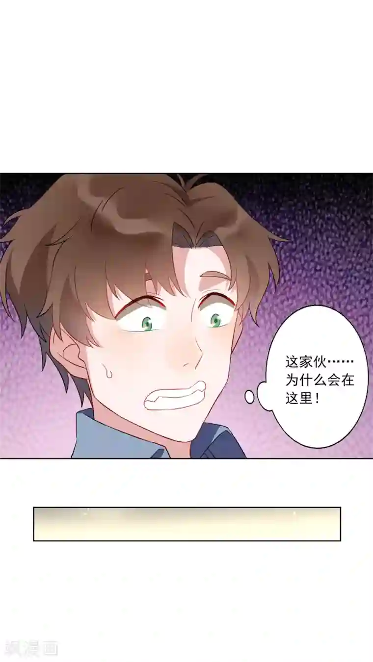 麻辣女老板第25话 江小龙，我怀了你的孩子