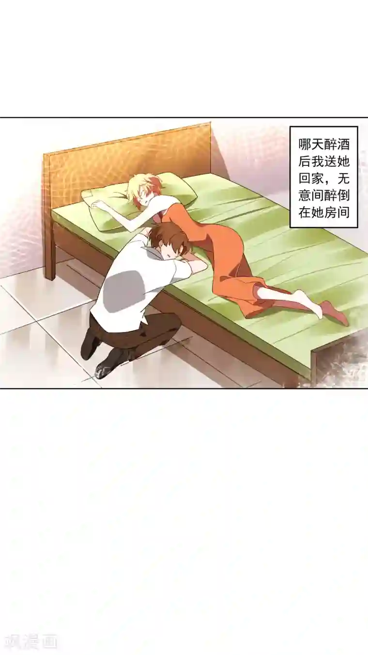 麻辣女老板第25话 江小龙，我怀了你的孩子