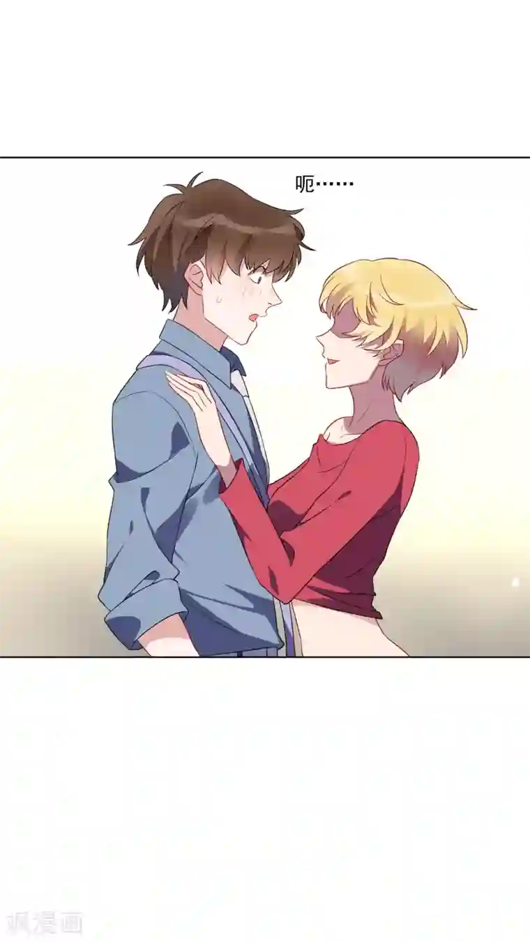 麻辣女老板第25话 江小龙，我怀了你的孩子