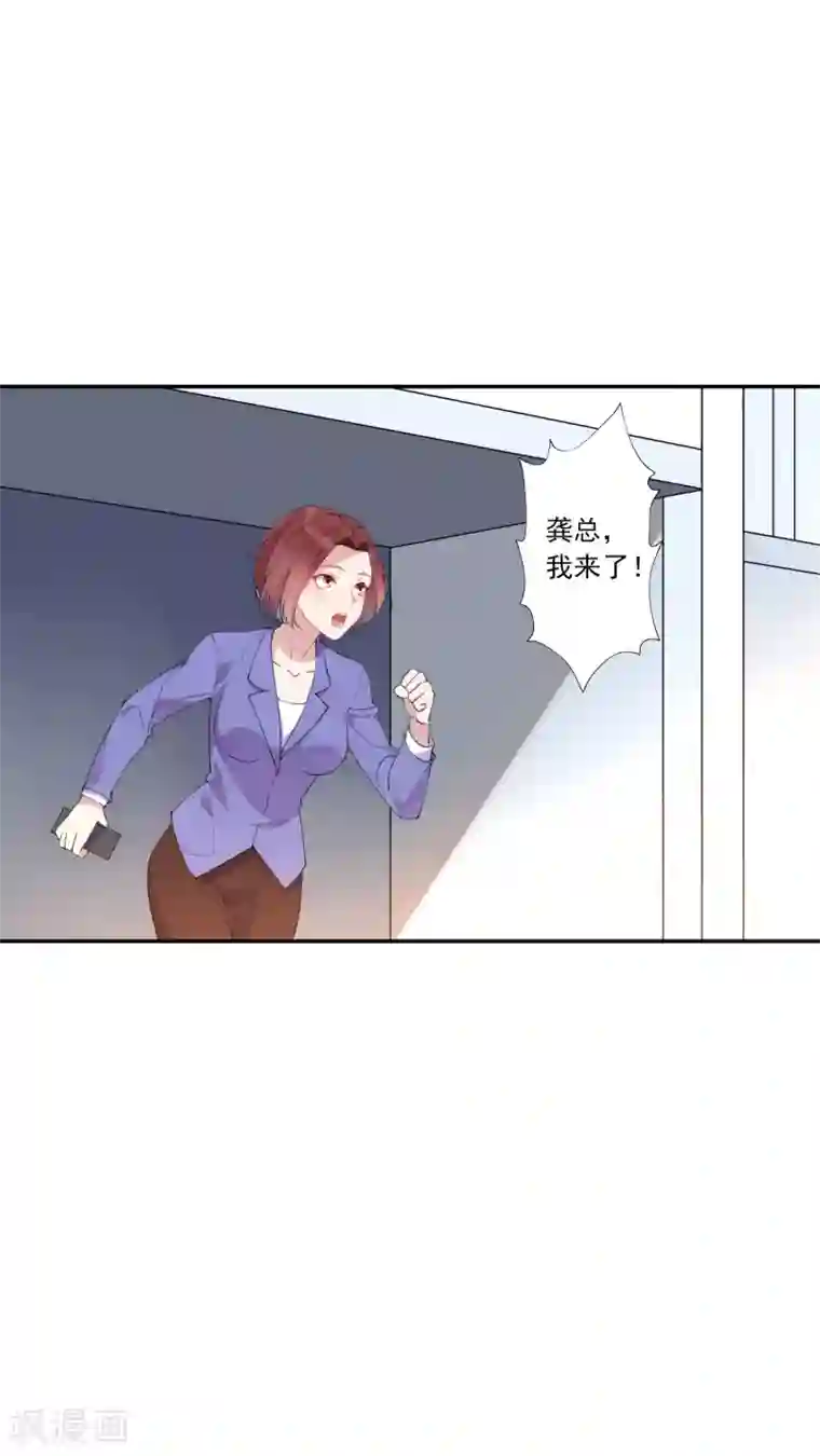 麻辣女老板第26话 超火辣的T台走秀！