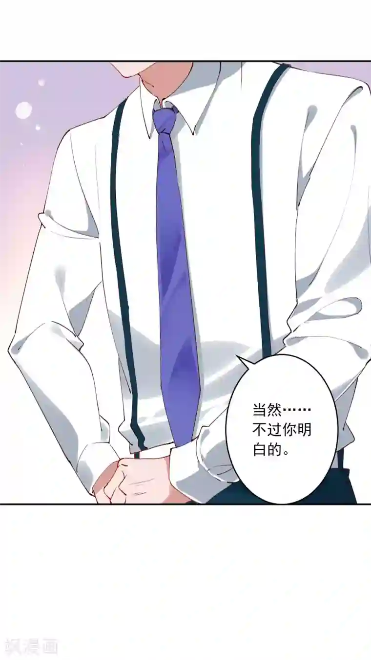 麻辣女老板第26话 超火辣的T台走秀！