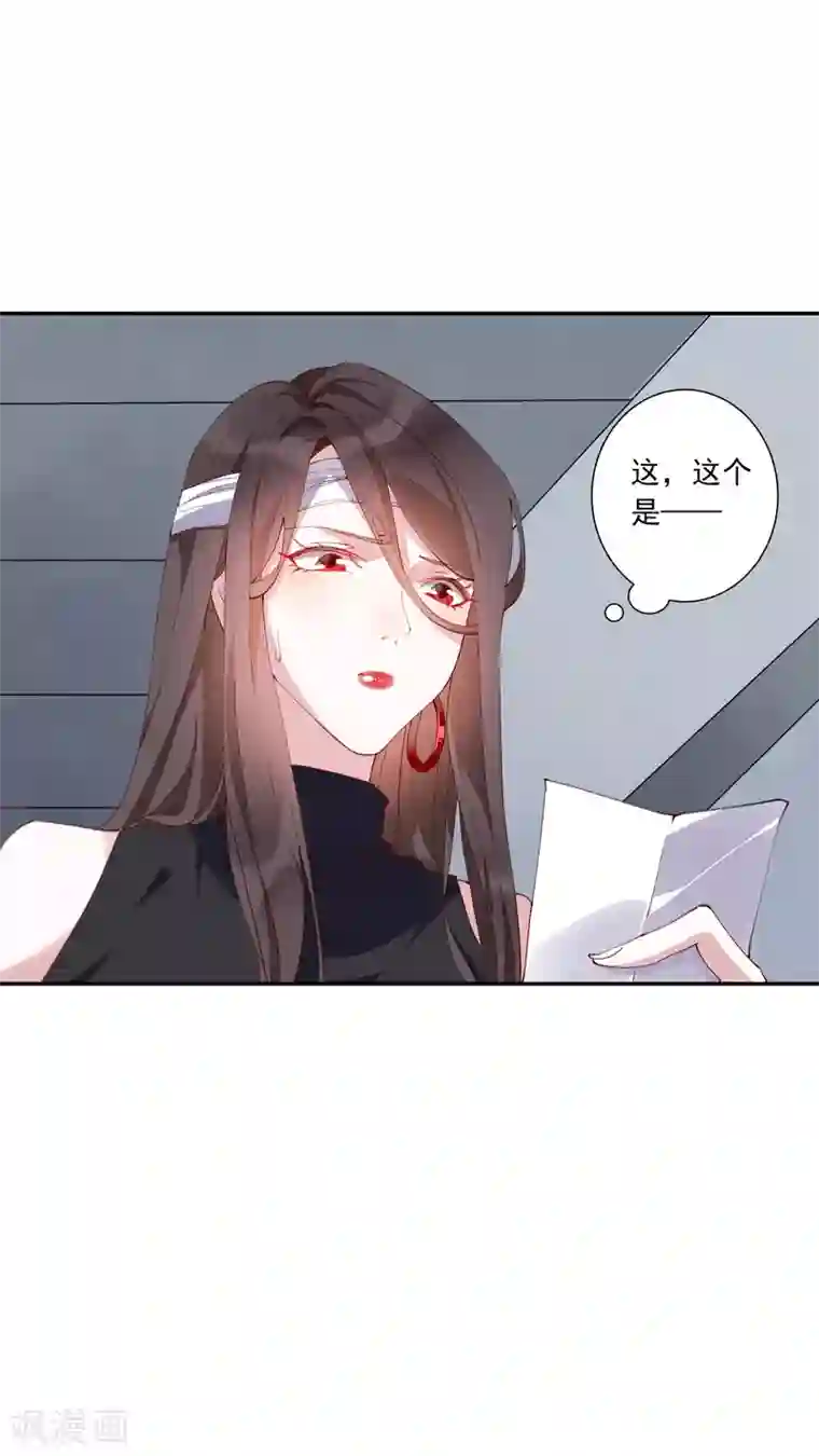 麻辣女老板第26话 超火辣的T台走秀！