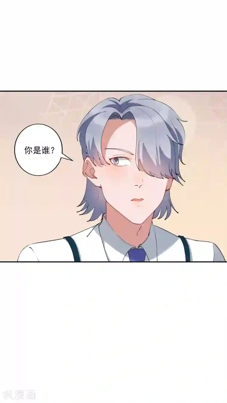 麻辣女老板第26话 超火辣的T台走秀！