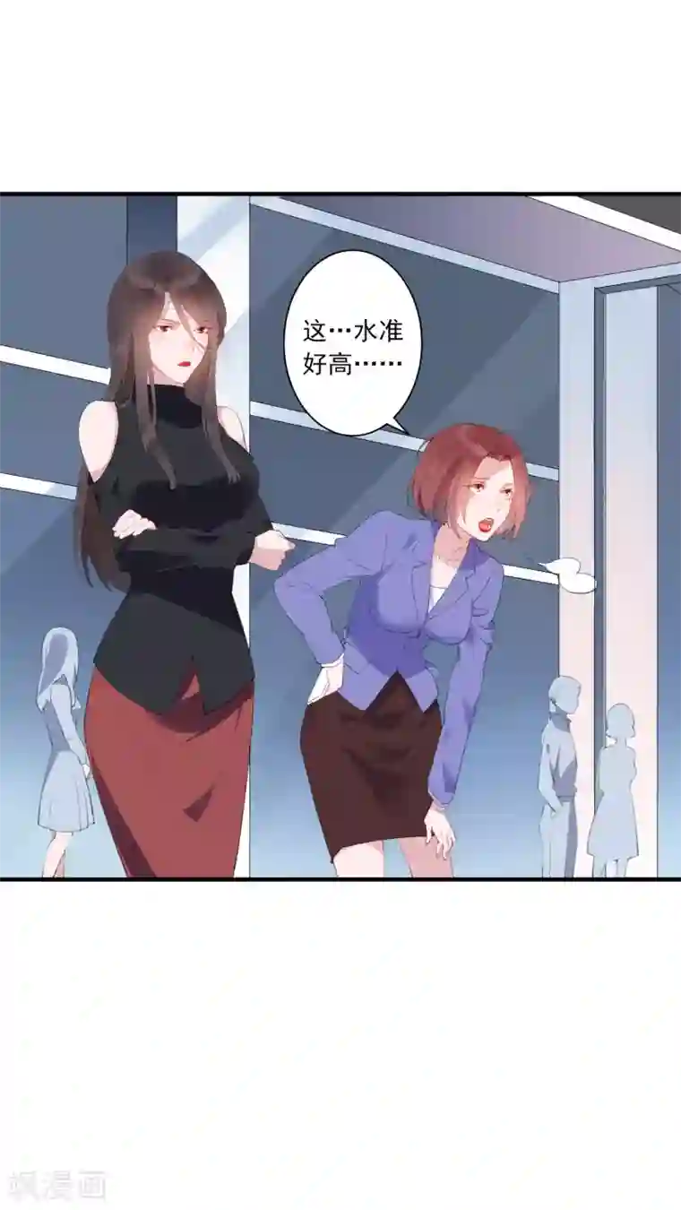 麻辣女老板第26话 超火辣的T台走秀！