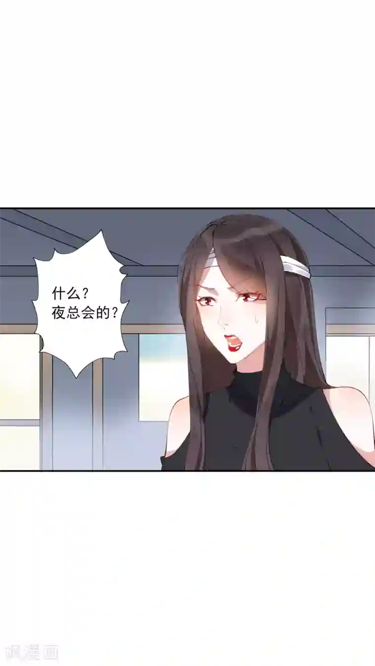 麻辣女老板第27话 江小龙是我的男人！