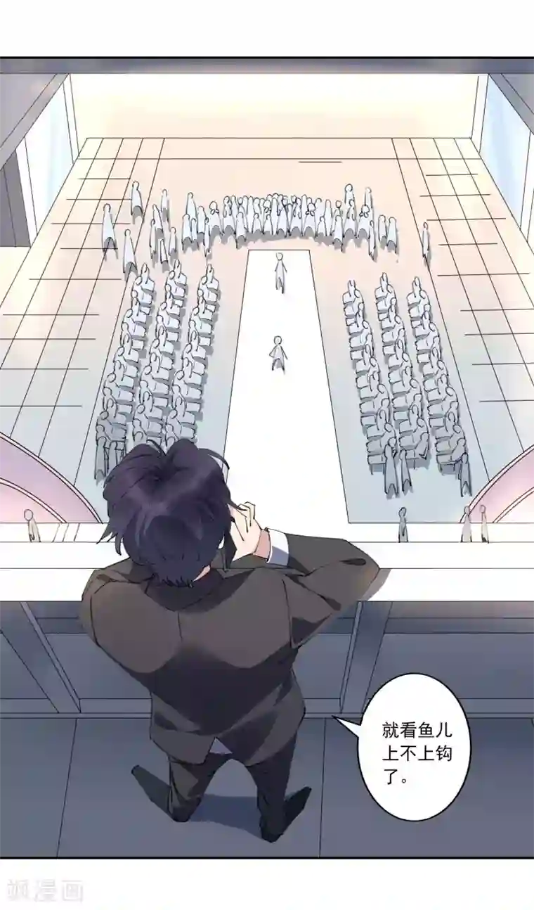 麻辣女老板第27话 江小龙是我的男人！