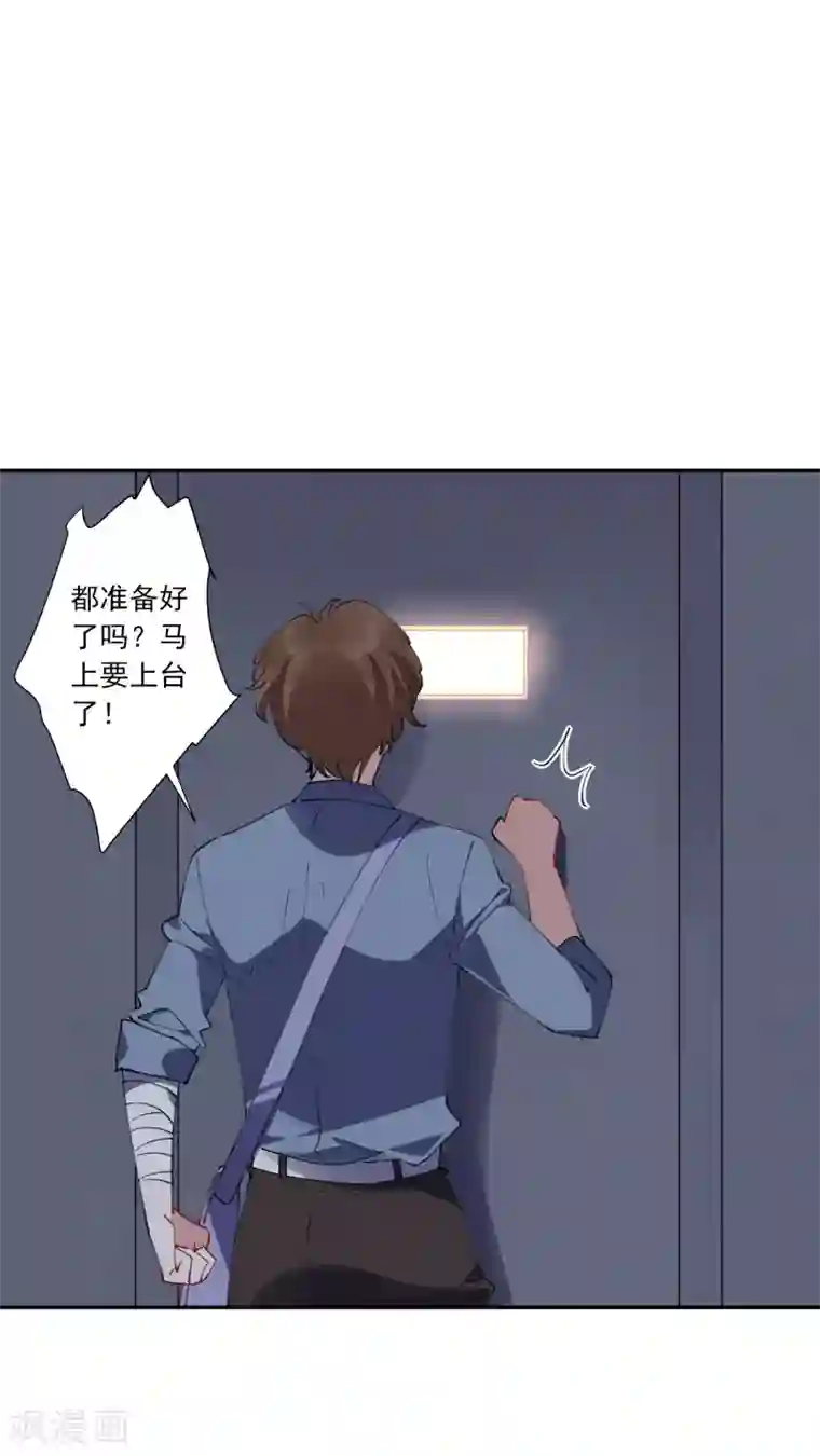 麻辣女老板第27话 江小龙是我的男人！