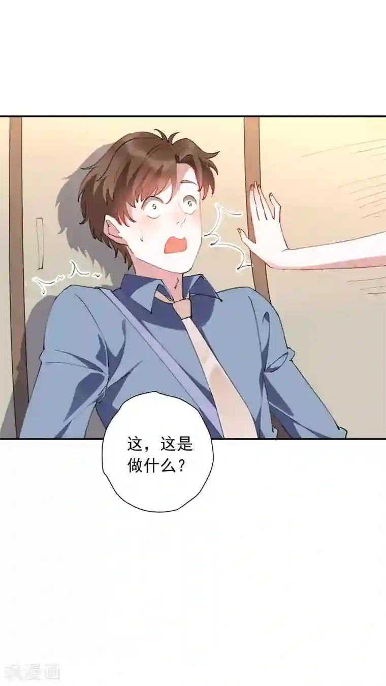 麻辣女老板第27话 江小龙是我的男人！