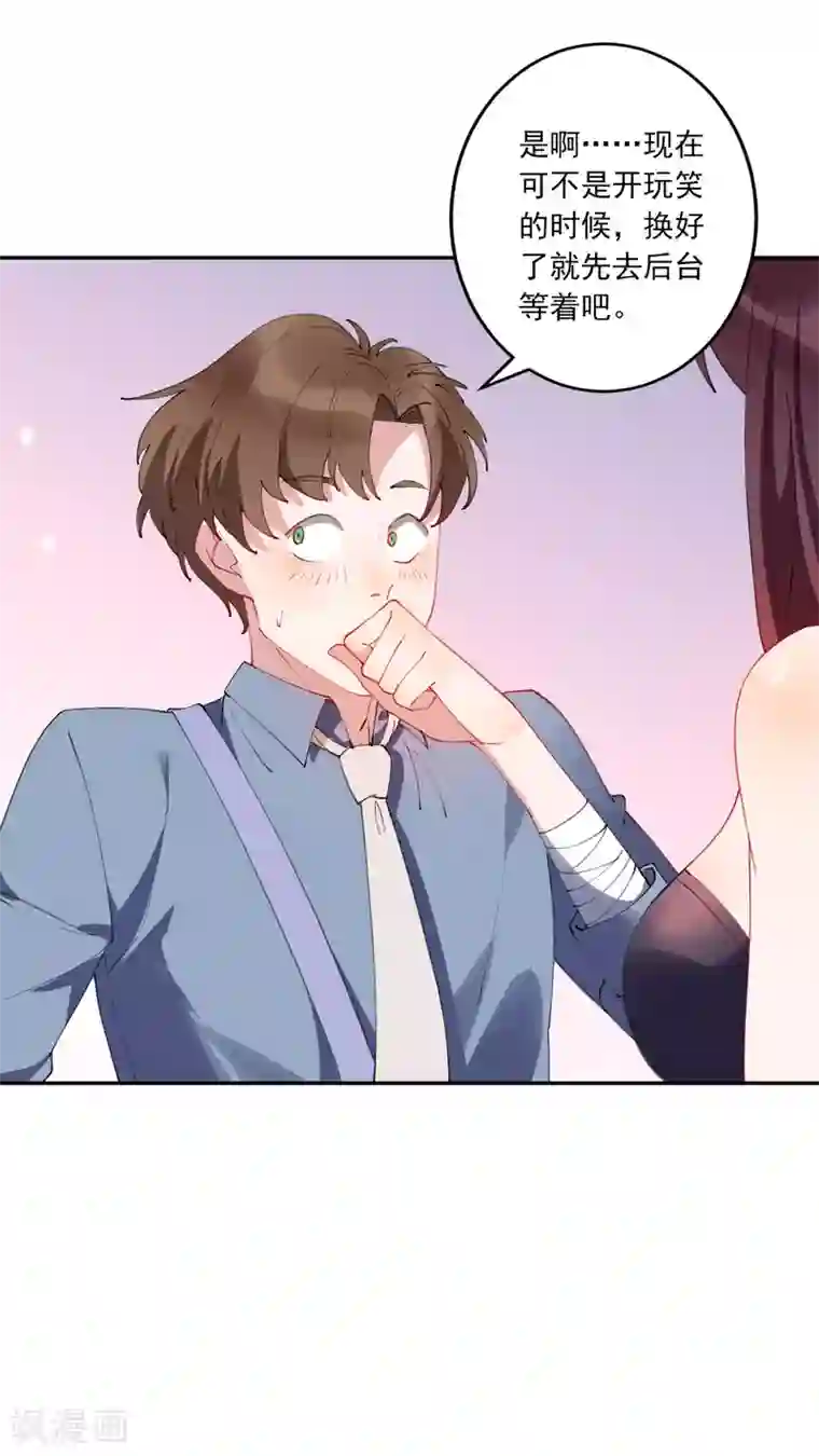 麻辣女老板第27话 江小龙是我的男人！