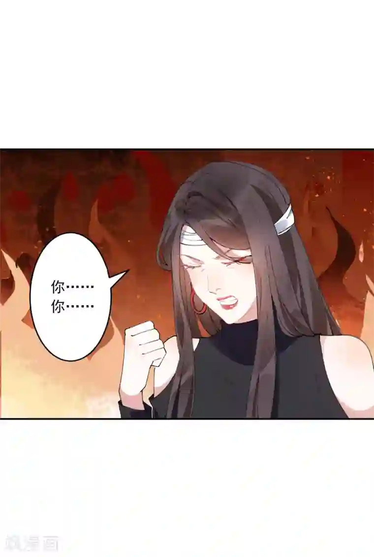 麻辣女老板第27话 江小龙是我的男人！