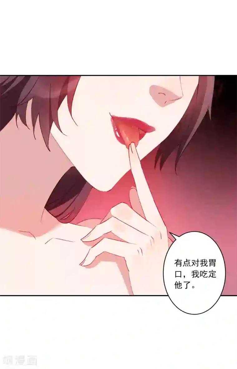 麻辣女老板第27话 江小龙是我的男人！