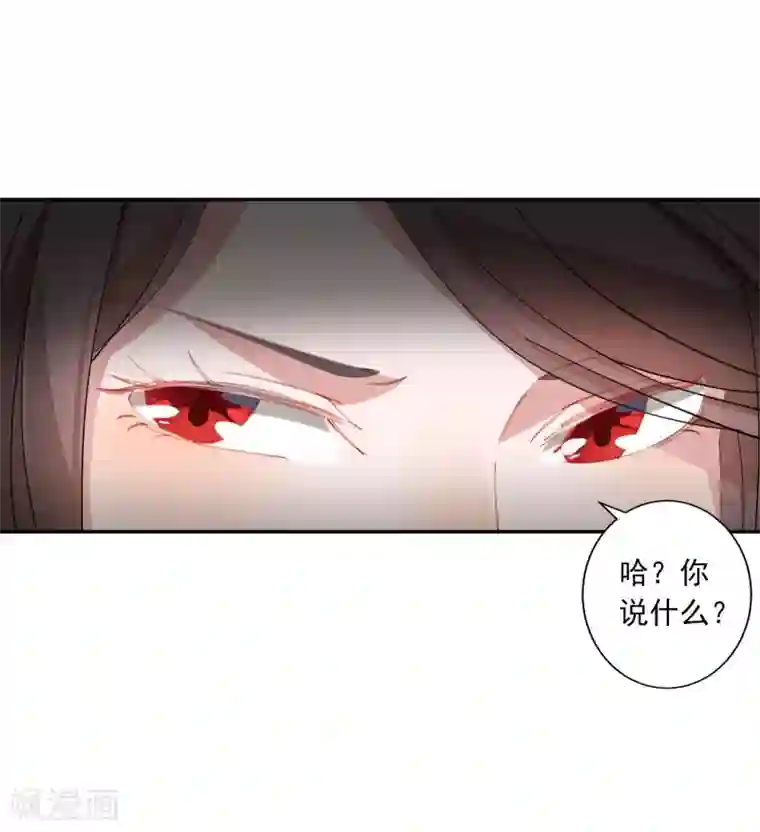 麻辣女老板第27话 江小龙是我的男人！