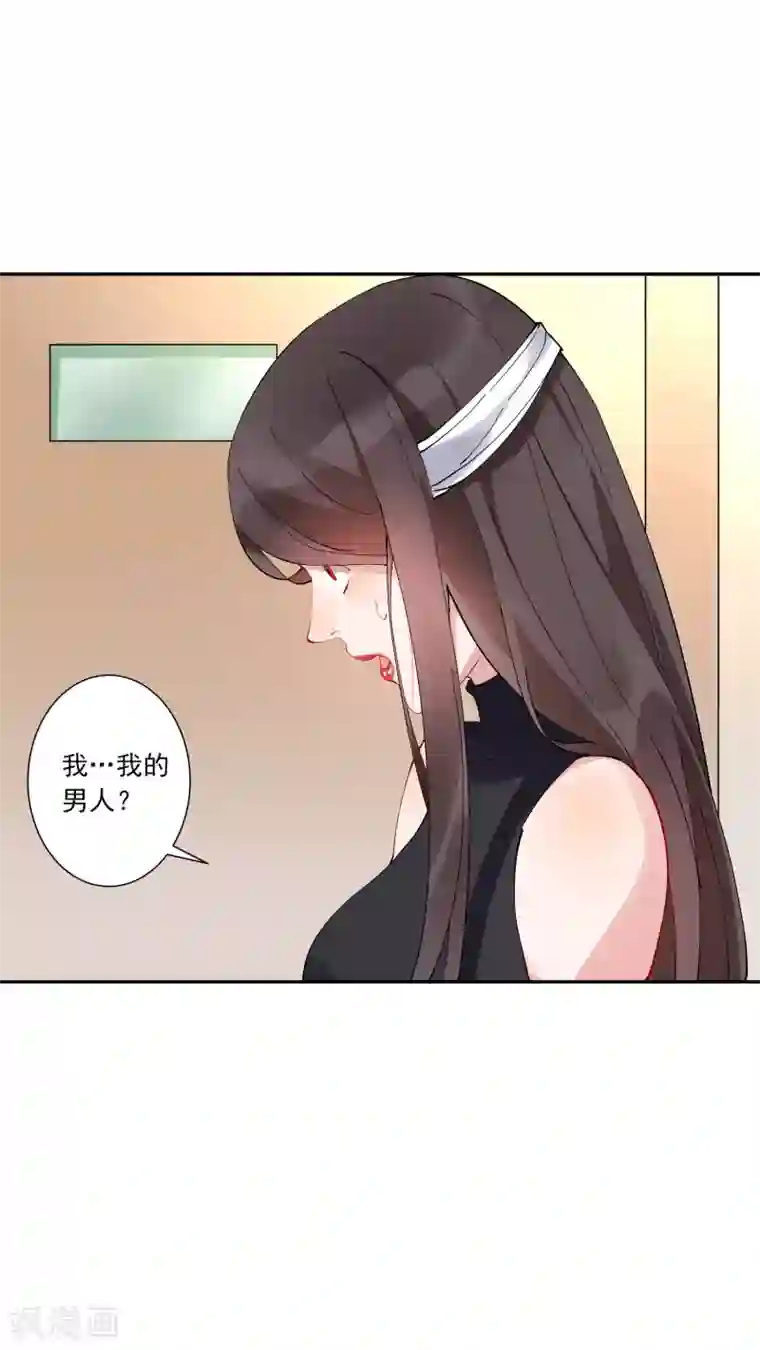 麻辣女老板第27话 江小龙是我的男人！