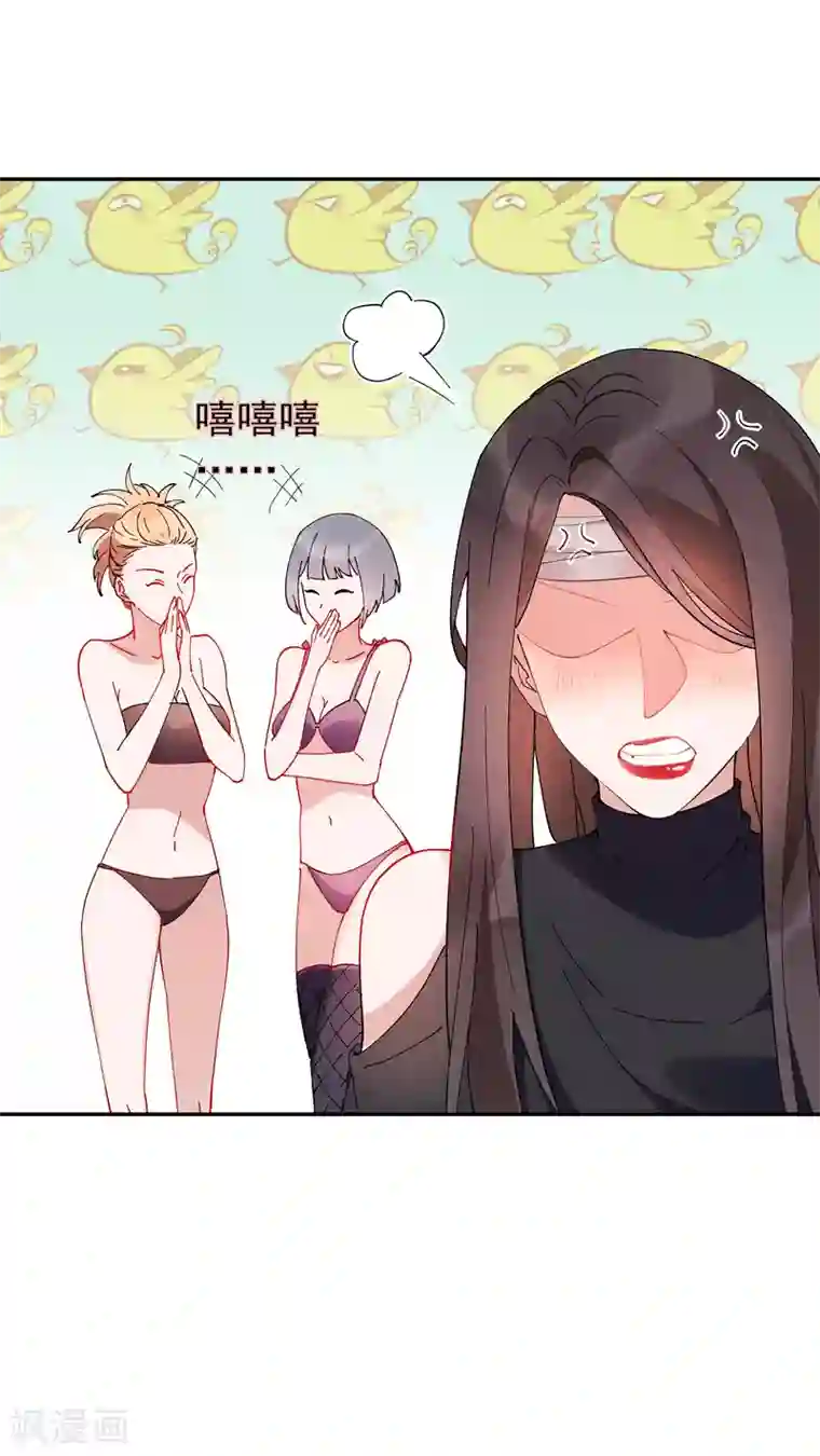 麻辣女老板第27话 江小龙是我的男人！