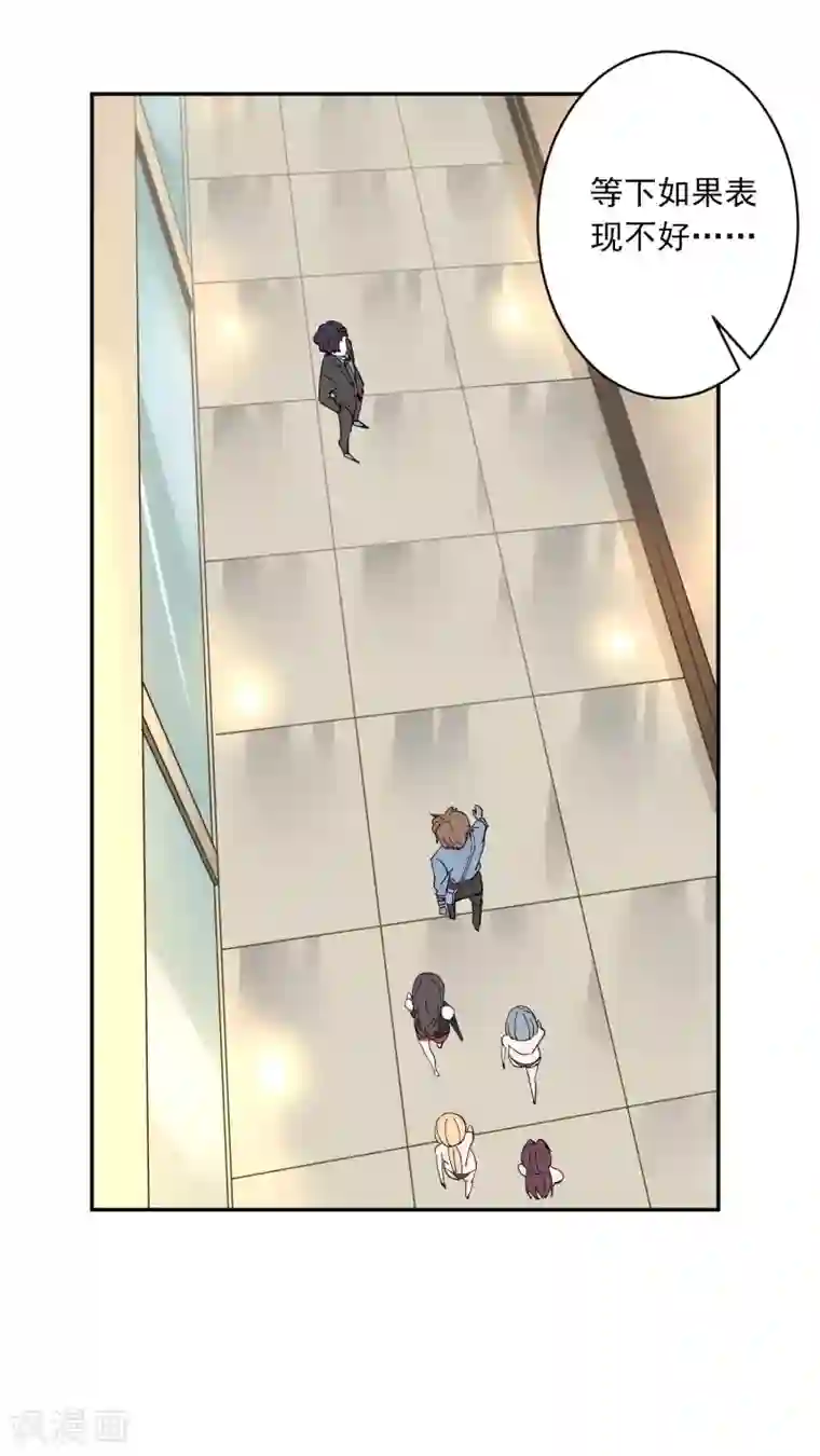 麻辣女老板第27话 江小龙是我的男人！