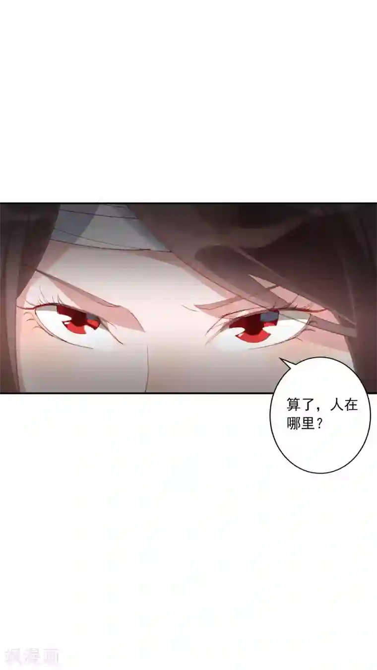 麻辣女老板第27话 江小龙是我的男人！