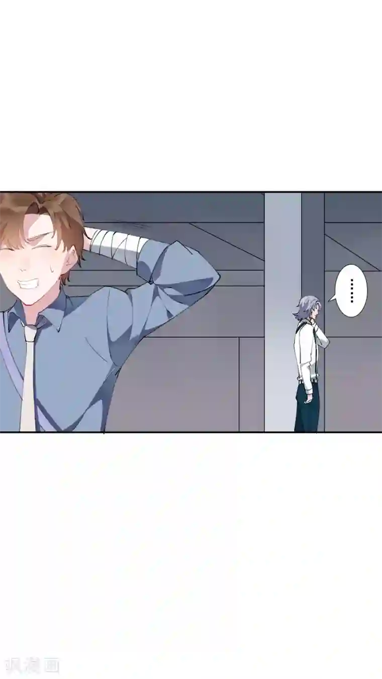 麻辣女老板第27话 江小龙是我的男人！