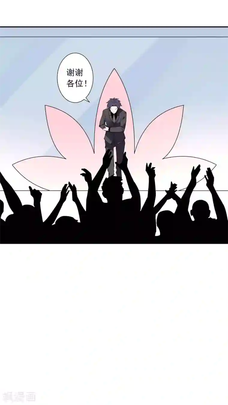 麻辣女老板第28话 总裁大人当场下跪！