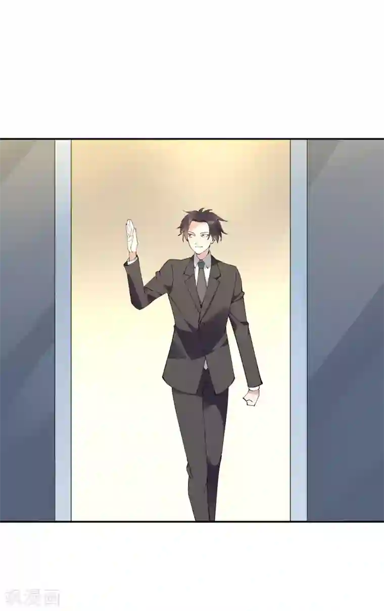 麻辣女老板第28话 总裁大人当场下跪！